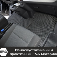 Двухслойные коврики EVA на Opel Zafira Life 7 мест, не Long (2019->) 