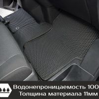 Двухслойные коврики EVA на Opel Zafira Life 7 мест, не Long (2019->) 