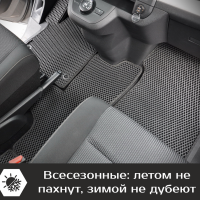 Двухслойные коврики EVA на Opel Zafira Life 7 мест, не Long (2019->) 
