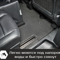 Двухслойные коврики EVA на Opel Zafira Life 7 мест, не Long (2019->) 